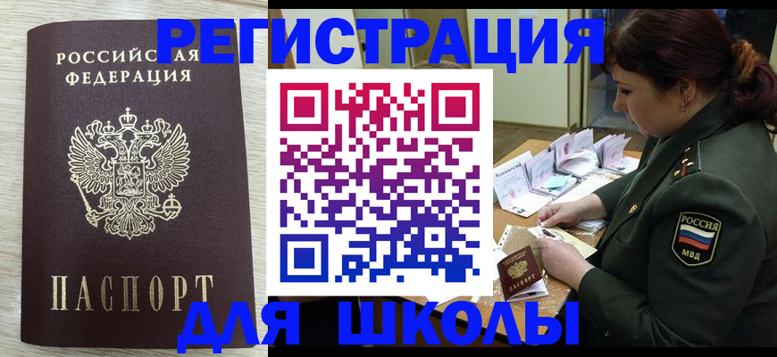 пропишу в квартире в Заполярном